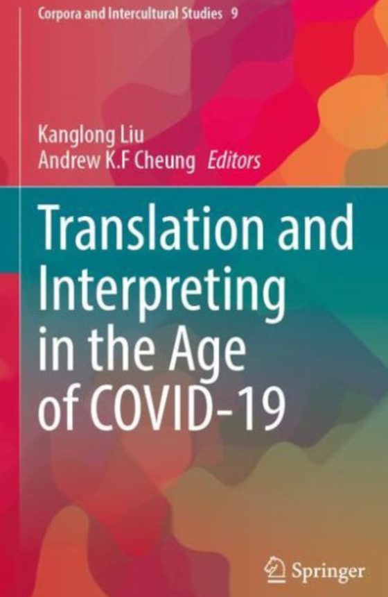 TranslationAndInterpreting_560x860