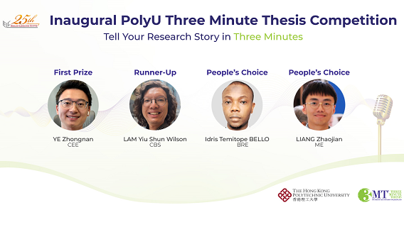 3MT-Awardees_568x320