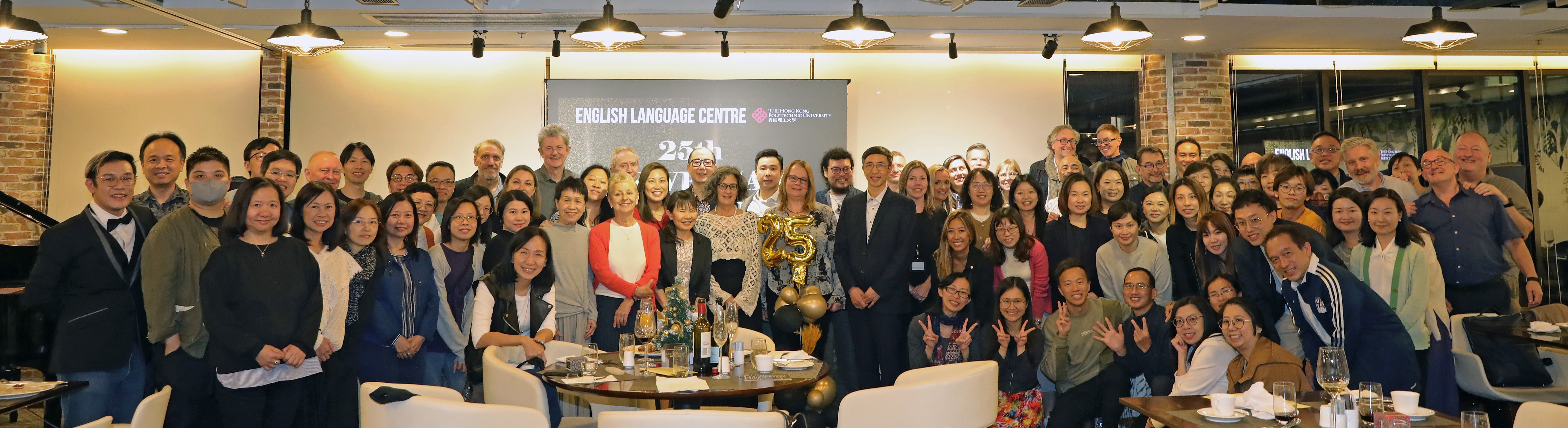 ELC 25th Dinner 2023