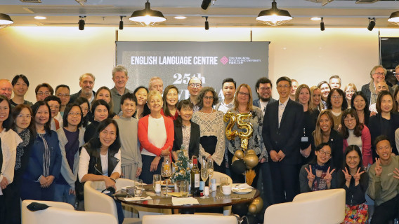 ELC 25th Dinner 2023_568x320