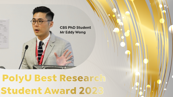 PolyUBestResearchStudentAward2023_568x320