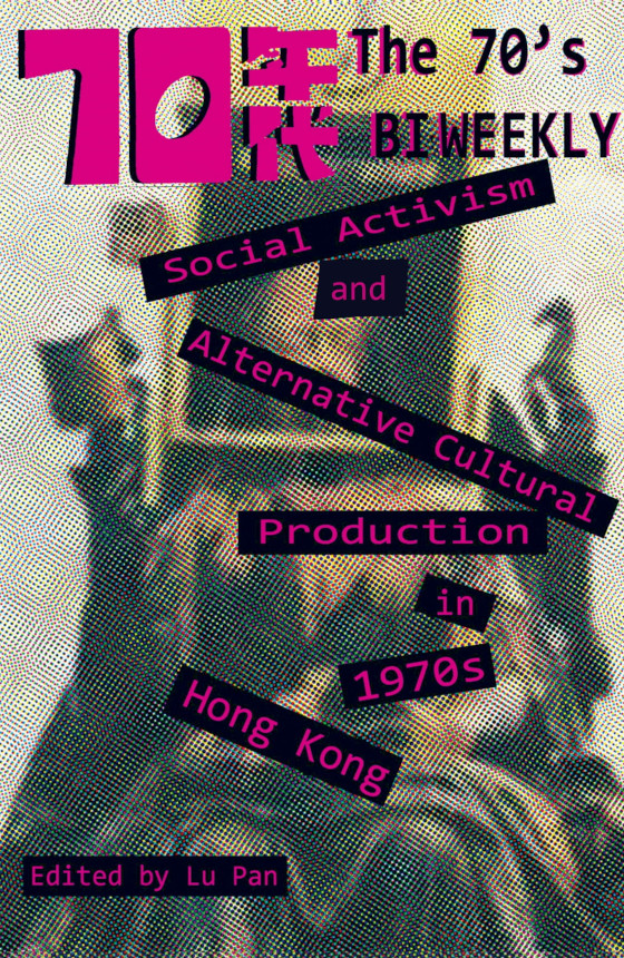 the-70-s-biweekly_560x860