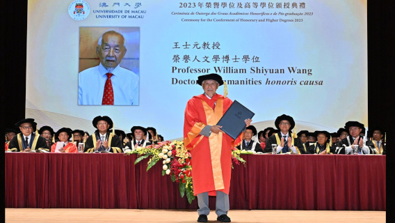 WilliamWANG_MU_HonDoc_568x320