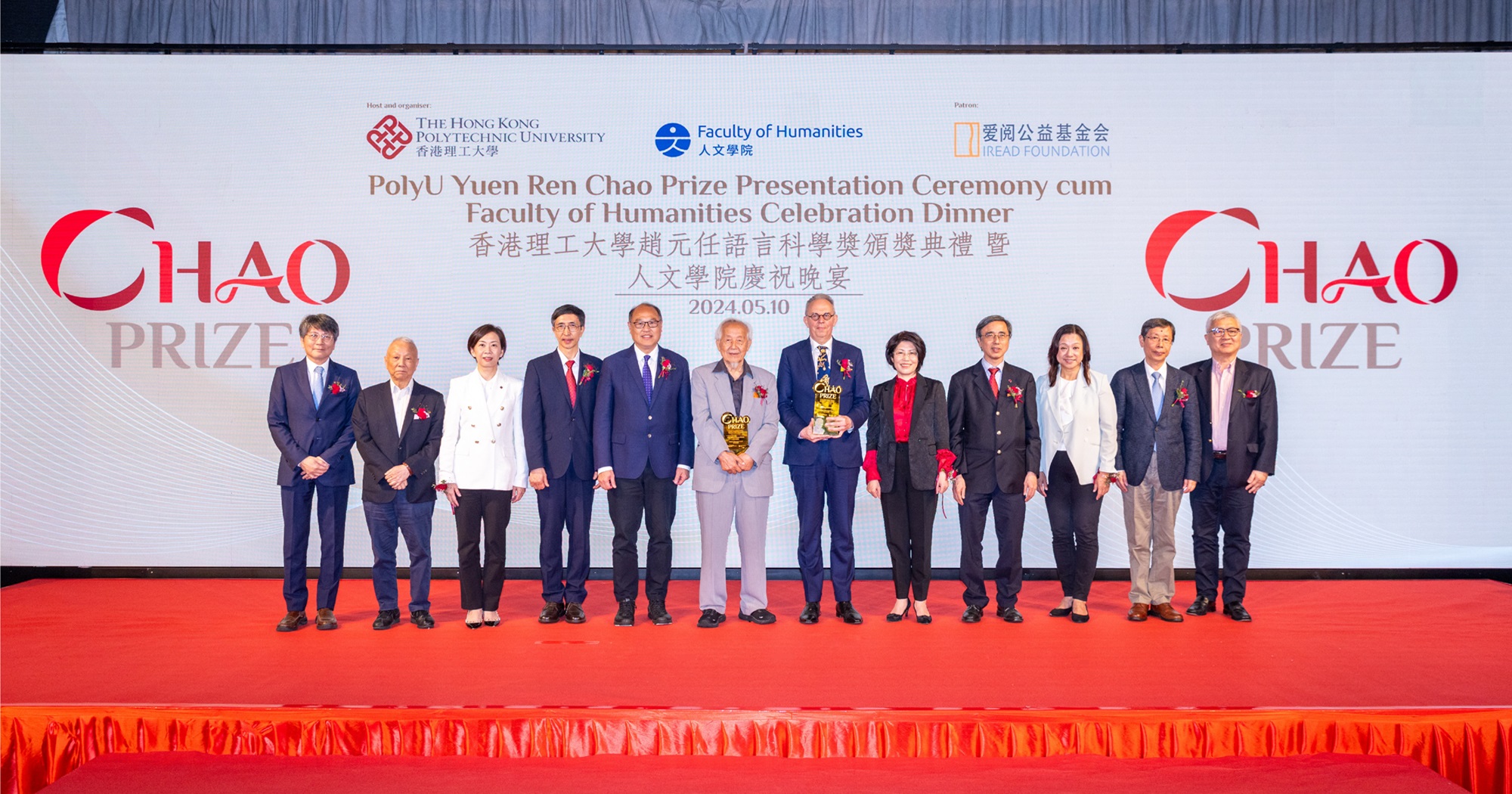 ChaoPrize_ALL_2000x1050