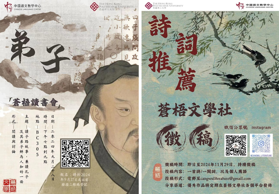 CLC_ReadingClub3and4