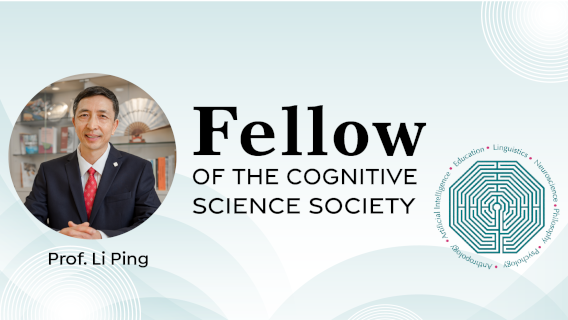 CSS Fellow_r1_568x320