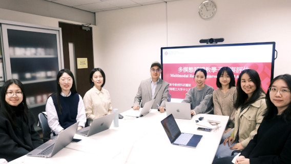 Prof Zhumultimodal reading progR568x320