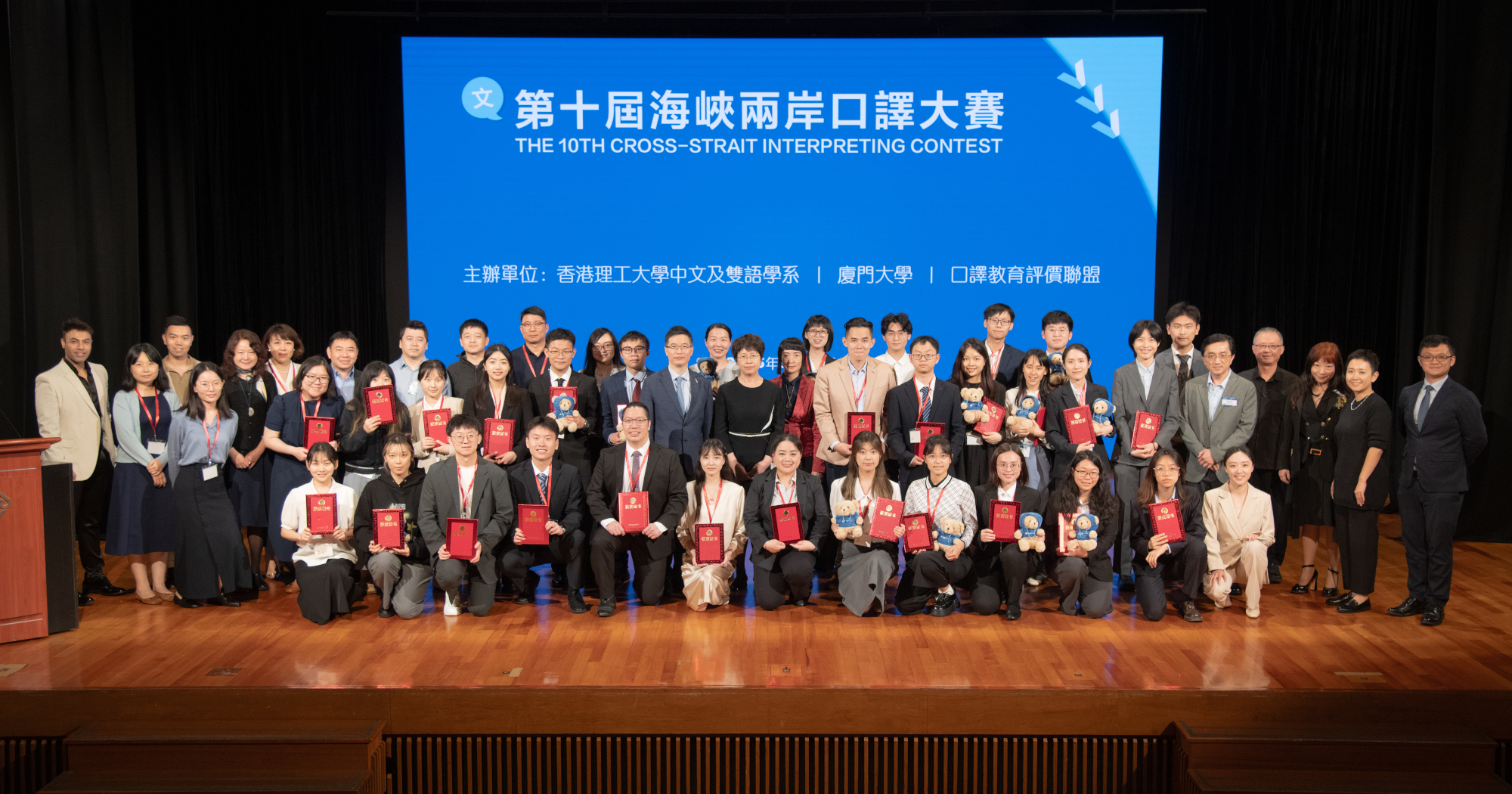 10thCSIC_gp_2000x1050