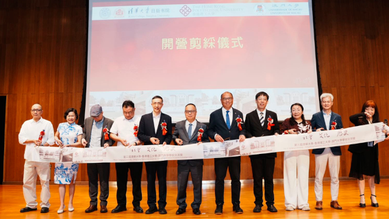 3rd tripartite exchange programme 2025_568x320