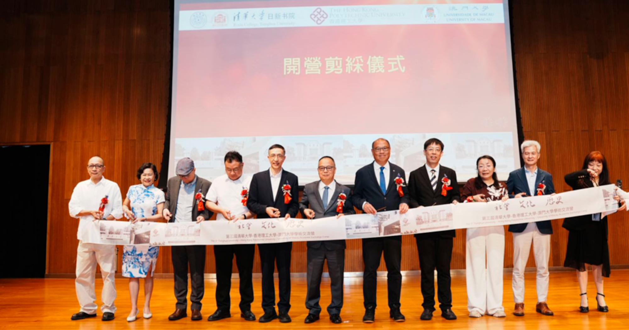 3rd tripartite exchange programme 2025_gp