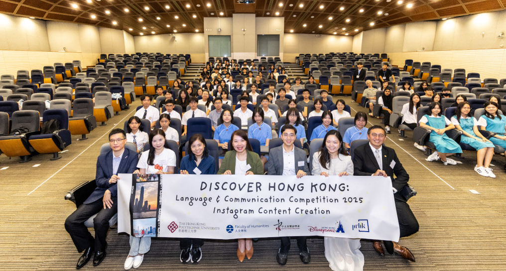 Discover Hong Kong1016x544