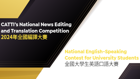 Fh Celebrate Studets Achievements in National Competitions568x320