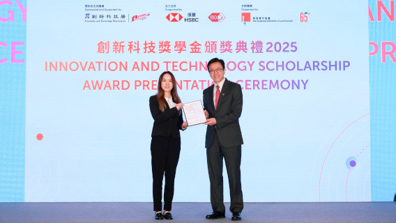 innotech award ceremony_586x320