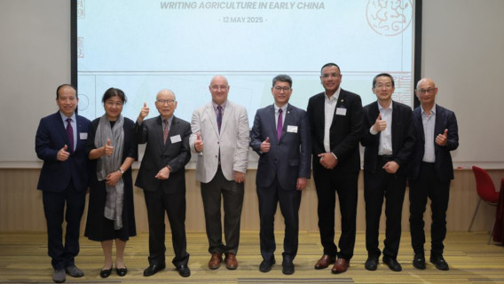 JosephNeedhamProfessorship_1_568x320