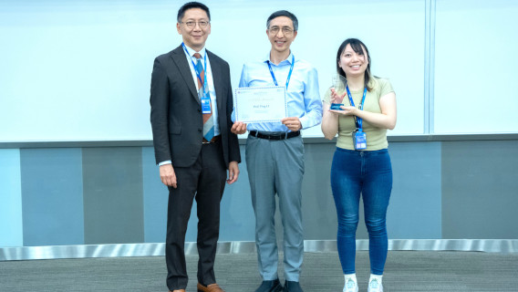 UBSNBestPaperAward2025r568x320