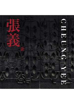 Book_Cheung Yee_300x420