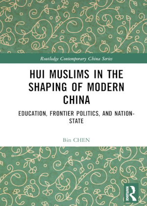 Book_Hui Muslims_300x420