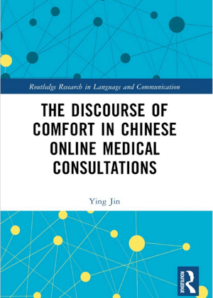 Book_YingJin_300x420