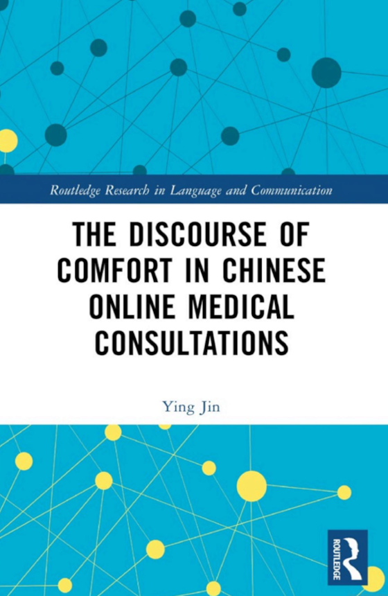 Book_YingJin_560x860