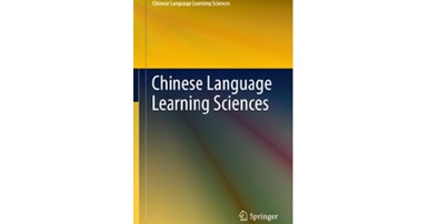 ChineseLanguage