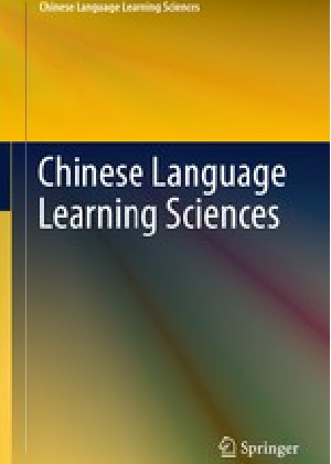 ChineseLanguage
