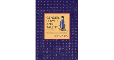 GenderPowerTalent