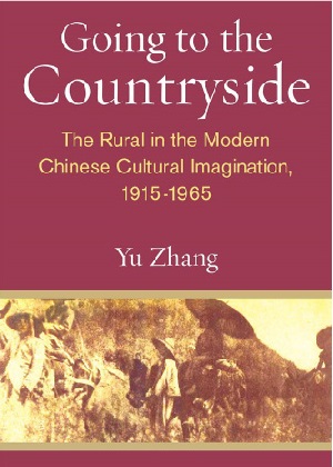 GoingToTheCountryside