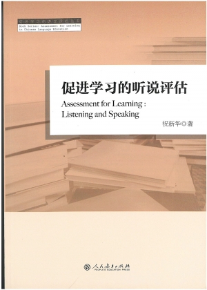 ListeningandSpeaking