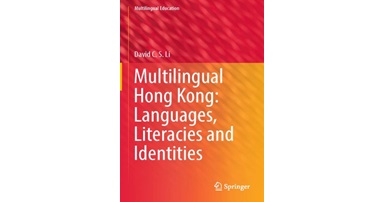 MultilingualHK