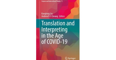 TranslationAndInterpreting300x420