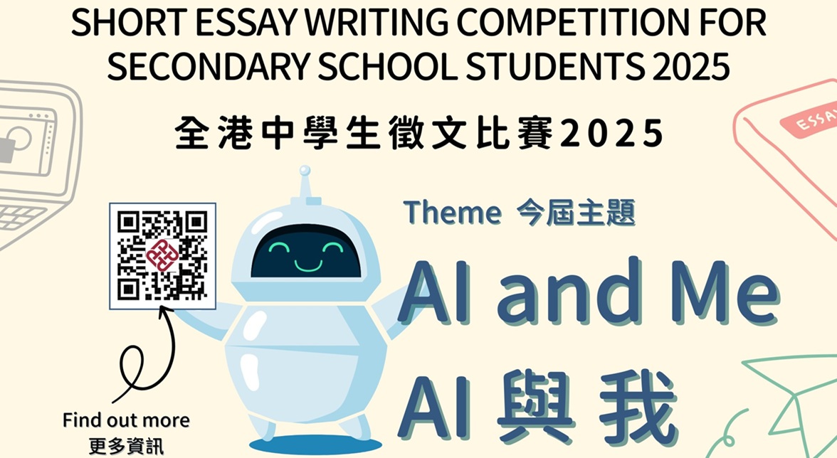 EssayWritingCompetition_1176x644