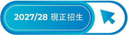 ApplyButton_Chi_2027-28