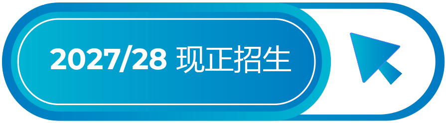 ApplyButton_Chi_SC_2027-28
