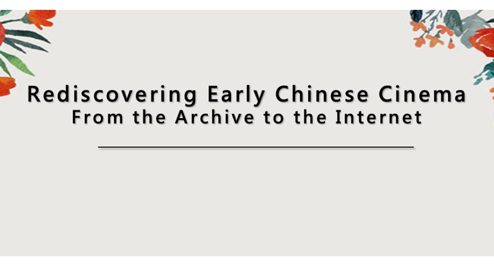 20210409 banner_Rediscovering Early Chinese Cinema