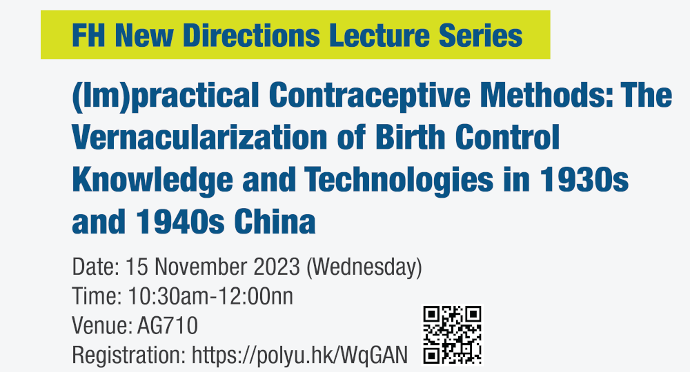 ZHANG Yun_posterR1_1000x540