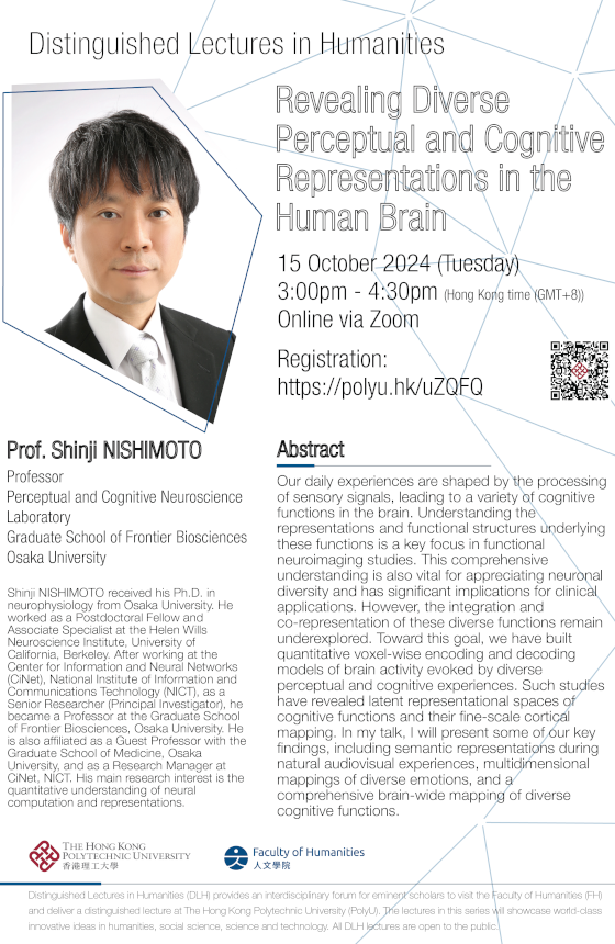 Poster_Prof Shinji NISHIMOTO-01_560x860