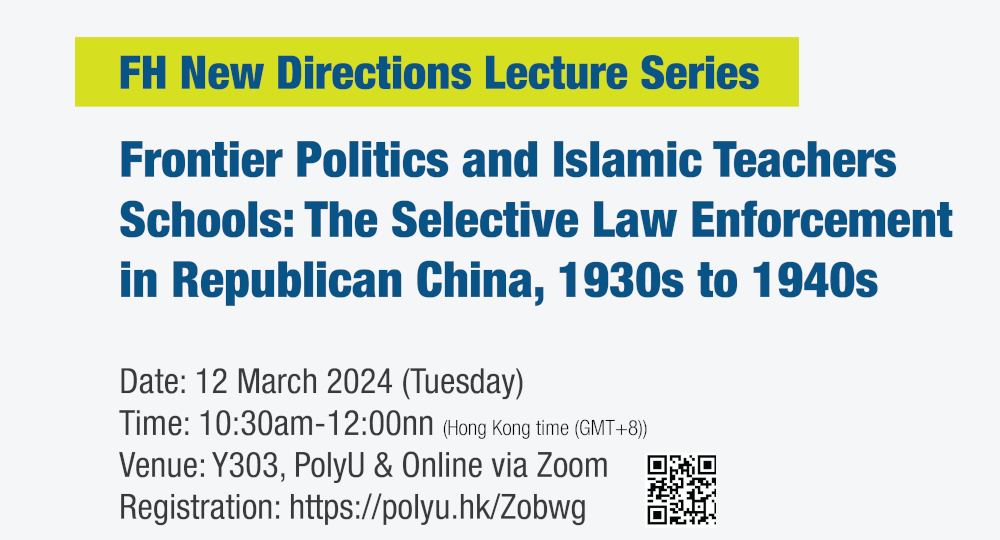 CHEN Bin_poster-R1_1000x540