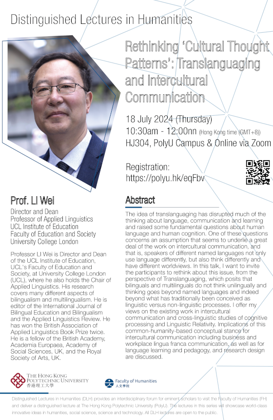 POSTER_Prof LI Wei_560x860