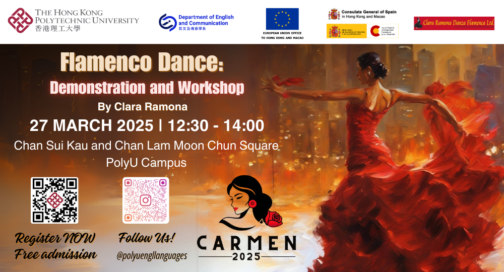 27Mar_Flamenco_WebBanner