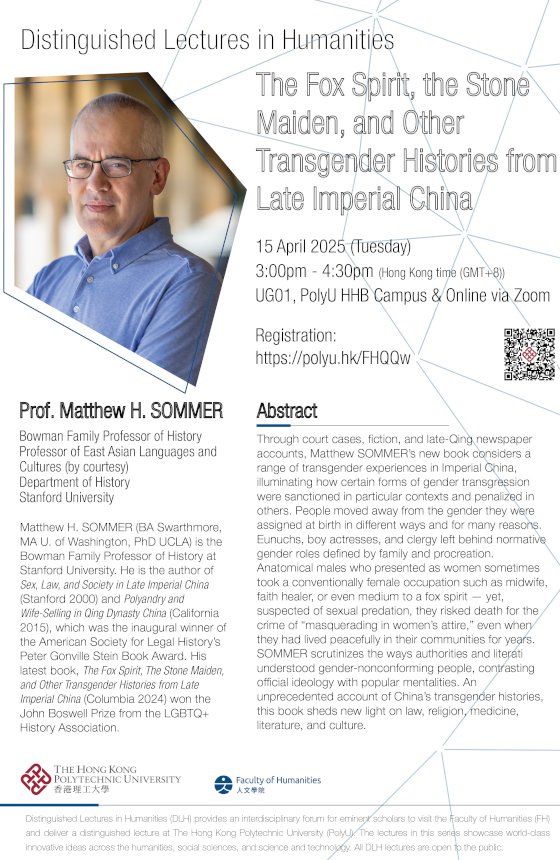 POSTERProf Matthew H SOMMERR3560x860