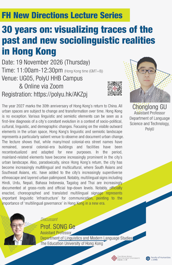 Prof Chonglong Guposter560x860