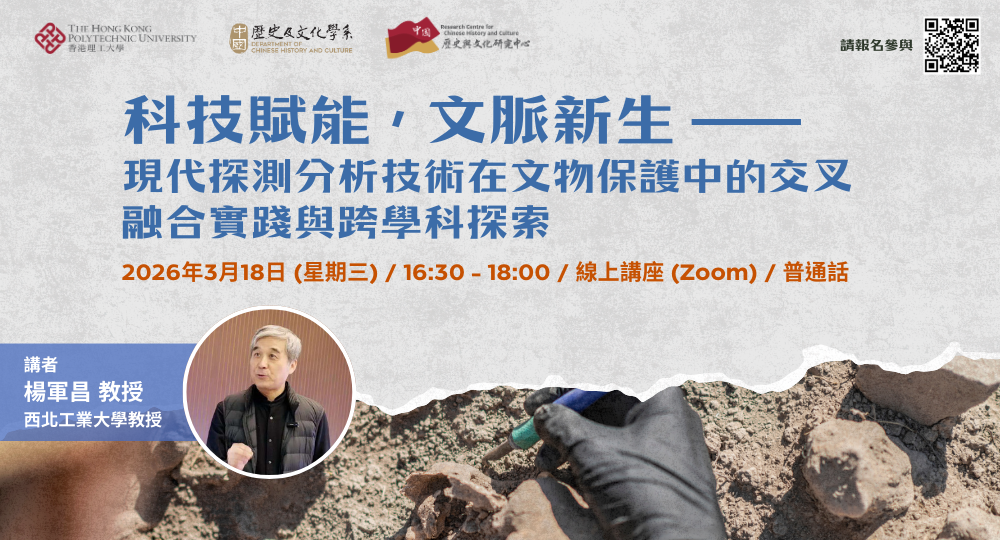 20260318_YANG Junchang_banner