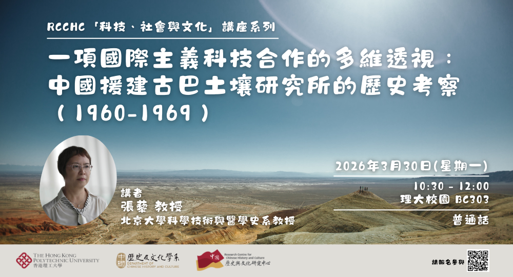 20260330_ZHANG Li_banner