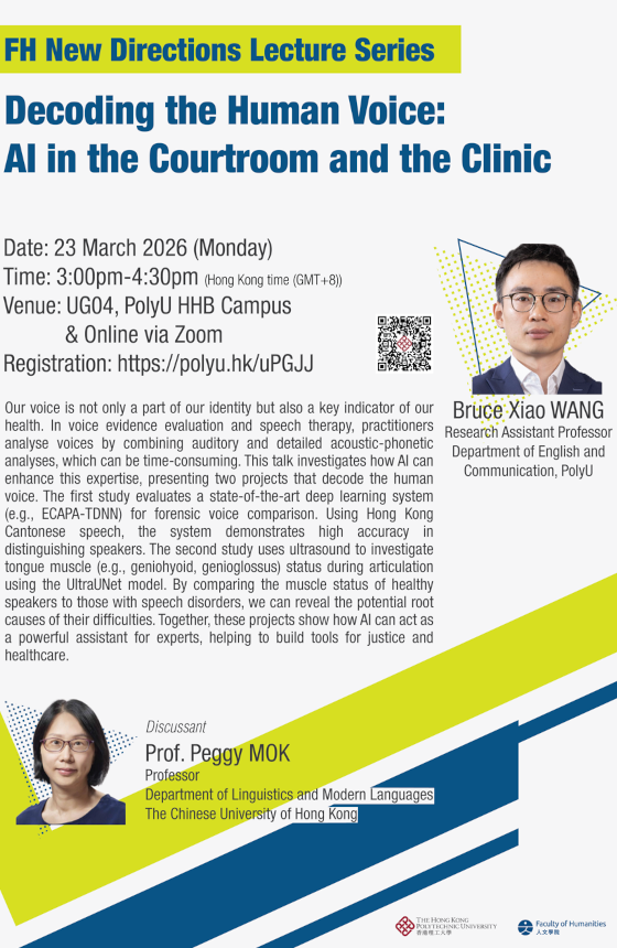 DLH_20260323_560x860