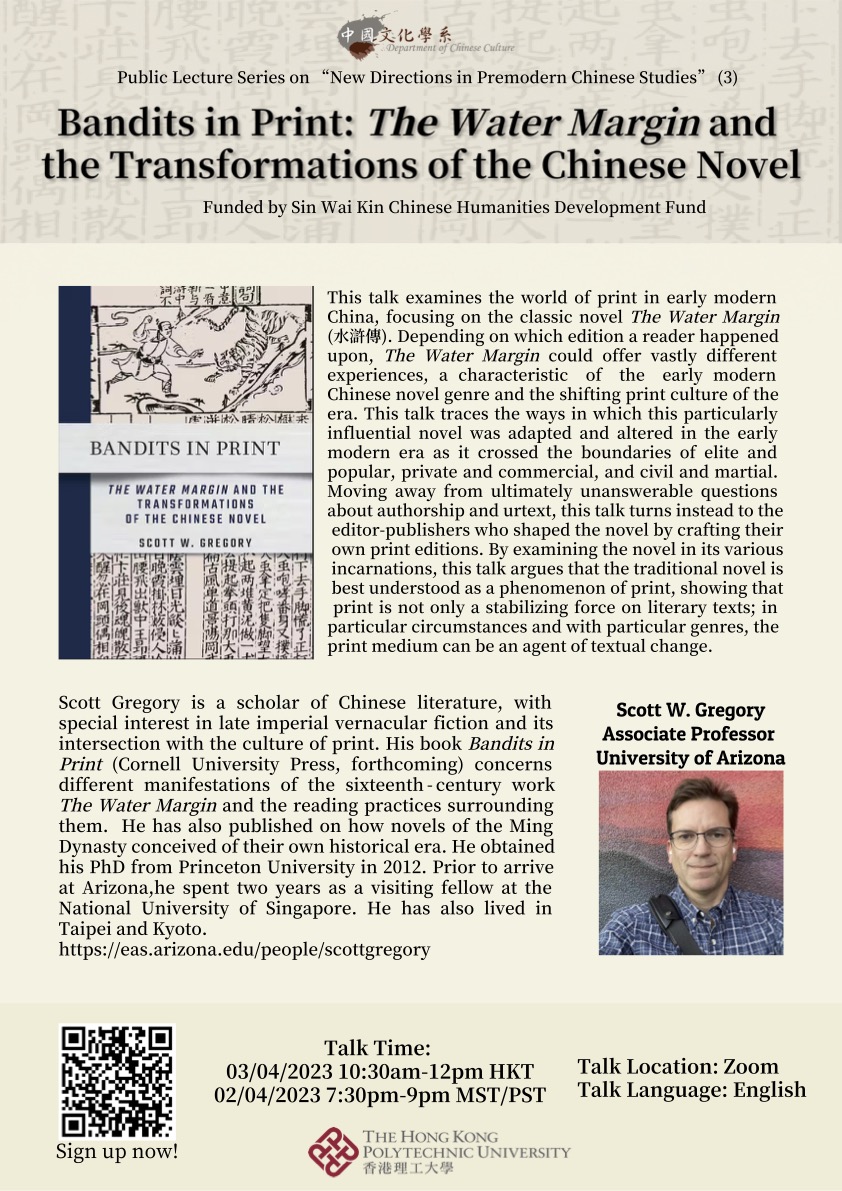 20230403 English poster5