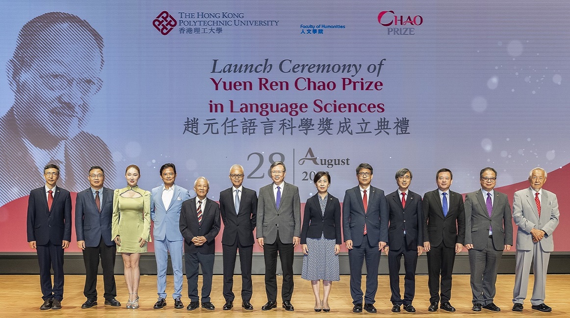 ChaoPrizeLaunchCeremony_01_1162x650