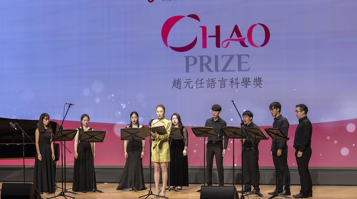 ChaoPrizeLaunchCeremony_11_1162x650