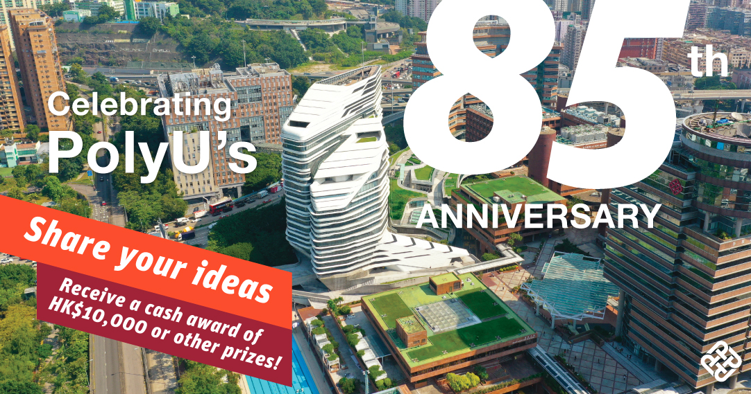 Celebrating Polyu S 85th Anniversary Share Your Ideas Receive A Cash Award Of Hk 10 000 Or Other Prizes Faculty Of Humanities Polyu 2022 Calendar