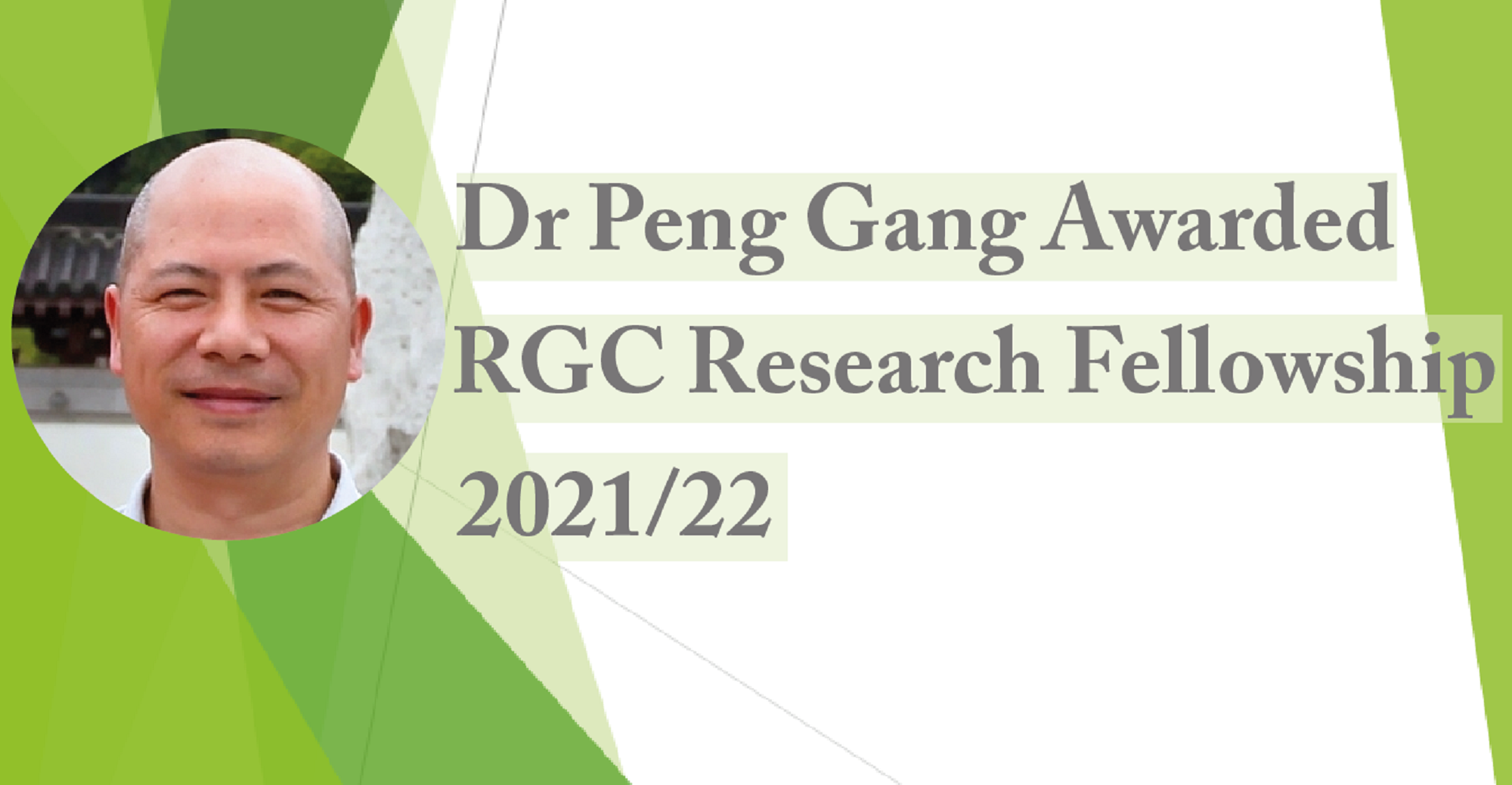 PengGang_RGCFellowship202122