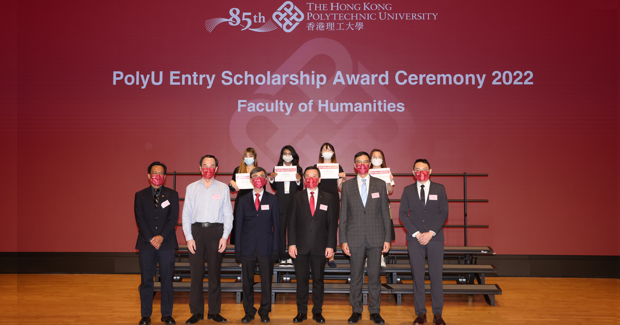 EntryScholarshipAwardCeremony_2100x1050r